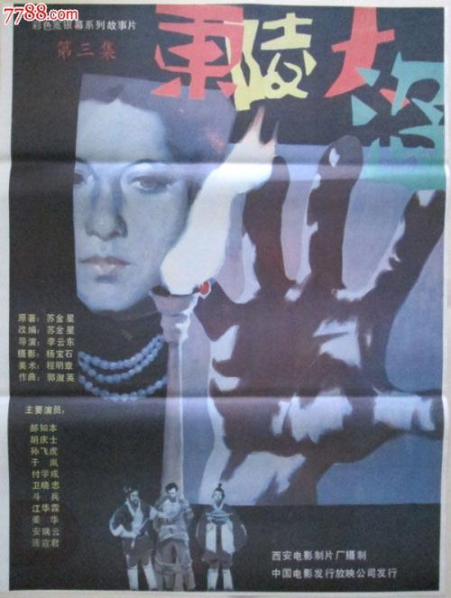 定制高仿行车证